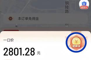 津门虎vs申花首发：双外援PK！谢维军、戴伟浚先发，马莱莱停赛